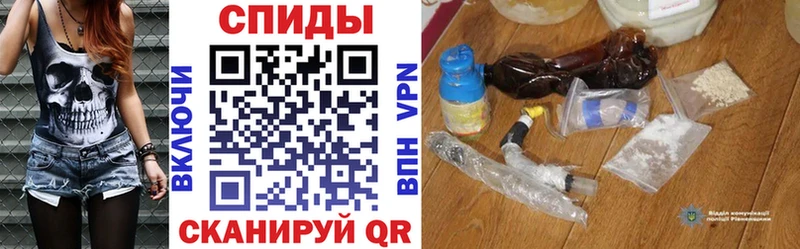Амфетамин Розовый Купить Колпашево