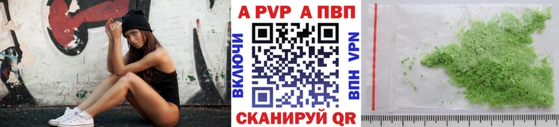 Alpha-PVP мука  Купить закладки  Колпашево 