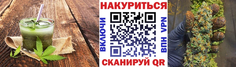 Cannafood конопля  Купить где  Колпашево 