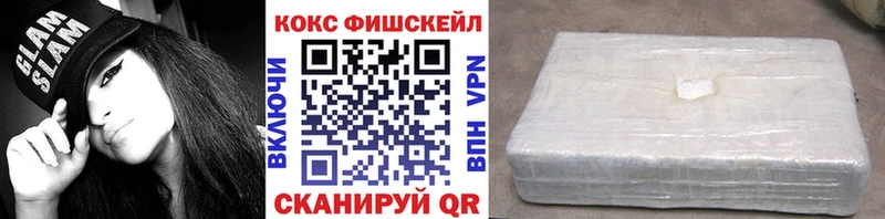Cocaine 99% Купить закладки Колпашево