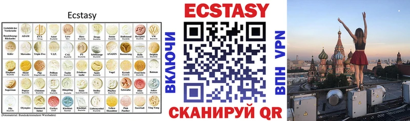 ЭКСТАЗИ XTC  Купить закладки  Колпашево 