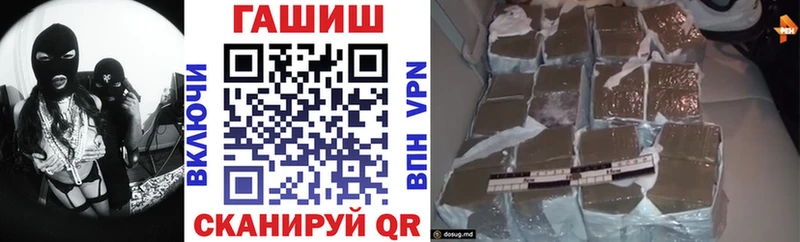 Купить где  Колпашево  ГАШ 40% ТГК 