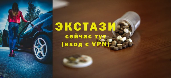 mdpv Армянск