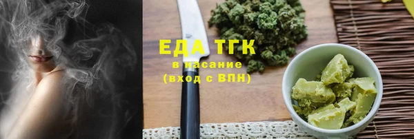 mdpv Армянск