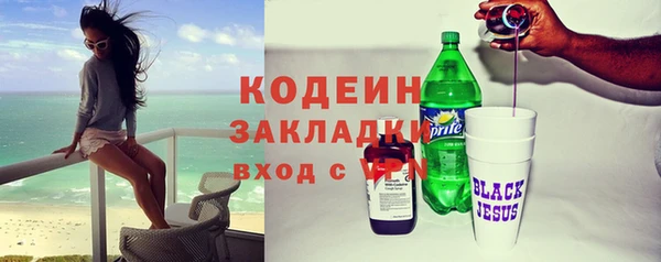 mdpv Армянск