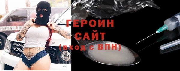 молекула духа Алексин