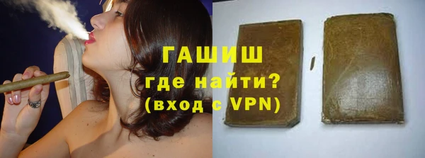 mdpv Армянск