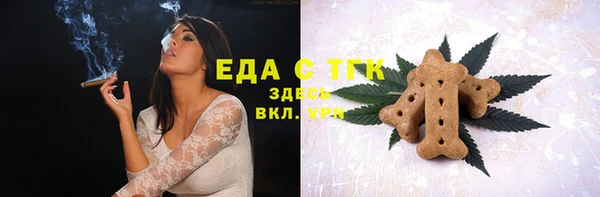 тгк Алексеевка