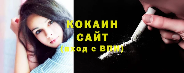 дистиллят марихуана Арсеньев