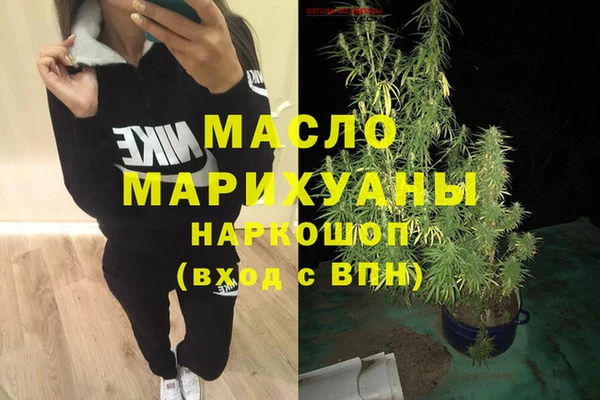 прущие грибы Аркадак