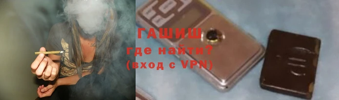 прущие грибы Аркадак