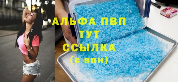 молекула духа Алексин