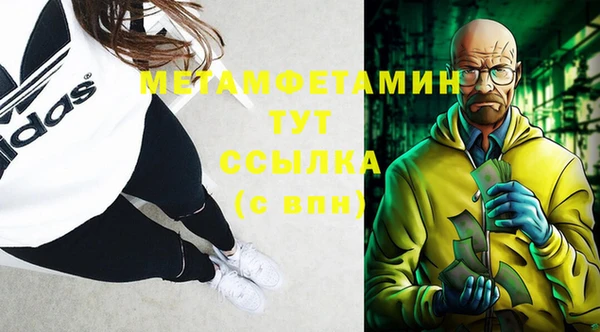 mdpv Армянск