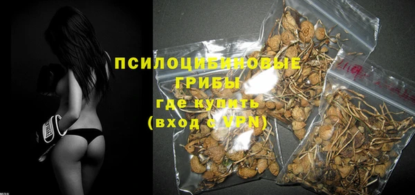 дистиллят марихуана Арсеньев