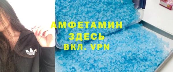 дистиллят марихуана Арсеньев