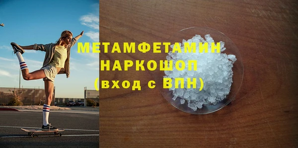 mdpv Армянск