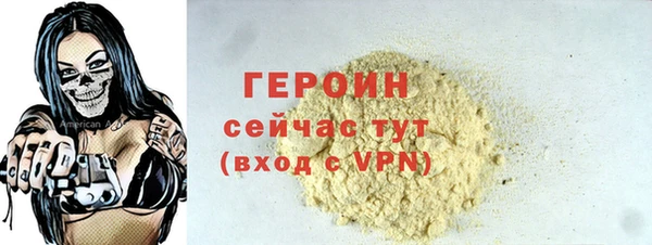 прущие грибы Аркадак