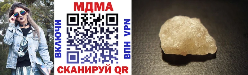MDMA кристаллы  Купить  Колпашево 