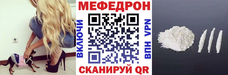 МЕФ мука  Колпашево 