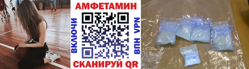 Первитин мет  Купить закладки  Колпашево 