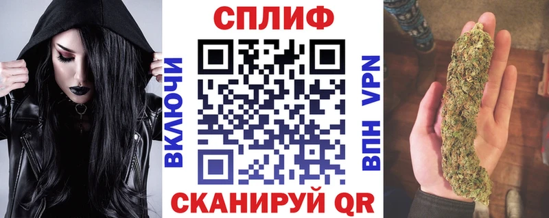 Купить  Колпашево  Каннабис Ganja 